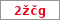 Obrázek s kontrolním kódem, pokud ho nemůžete přečíst, použijte odkaz výše.
