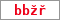 Obrázek s kontrolním kódem, pokud ho nemůžete přečíst, použijte odkaz výše.
