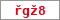 Obrázek s kontrolním kódem, pokud ho nemůžete přečíst, použijte odkaz výše.