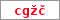 Obrázek s kontrolním kódem, pokud ho nemůžete přečíst, použijte odkaz výše.