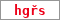 Obrázek s kontrolním kódem, pokud ho nemůžete přečíst, použijte odkaz výše.