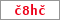 Obrázek s kontrolním kódem, pokud ho nemůžete přečíst, použijte odkaz výše.