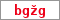 Obrázek s kontrolním kódem, pokud ho nemůžete přečíst, použijte odkaz výše.