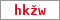 Obrázek s kontrolním kódem, pokud ho nemůžete přečíst, použijte odkaz výše.