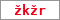 Obrázek s kontrolním kódem, pokud ho nemůžete přečíst, použijte odkaz výše.
