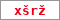 Obrázek s kontrolním kódem, pokud ho nemůžete přečíst, použijte odkaz výše.