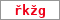Obrázek s kontrolním kódem, pokud ho nemůžete přečíst, použijte odkaz výše.