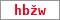 Obrázek s kontrolním kódem, pokud ho nemůžete přečíst, použijte odkaz výše.