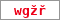 Obrázek s kontrolním kódem, pokud ho nemůžete přečíst, použijte odkaz výše.