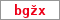 Obrázek s kontrolním kódem, pokud ho nemůžete přečíst, použijte odkaz výše.