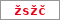 Obrázek s kontrolním kódem, pokud ho nemůžete přečíst, použijte odkaz výše.