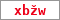 Obrázek s kontrolním kódem, pokud ho nemůžete přečíst, použijte odkaz výše.